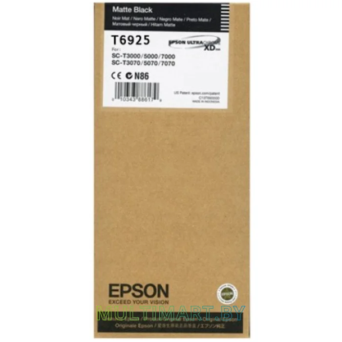 Картридж Epson C13T692500